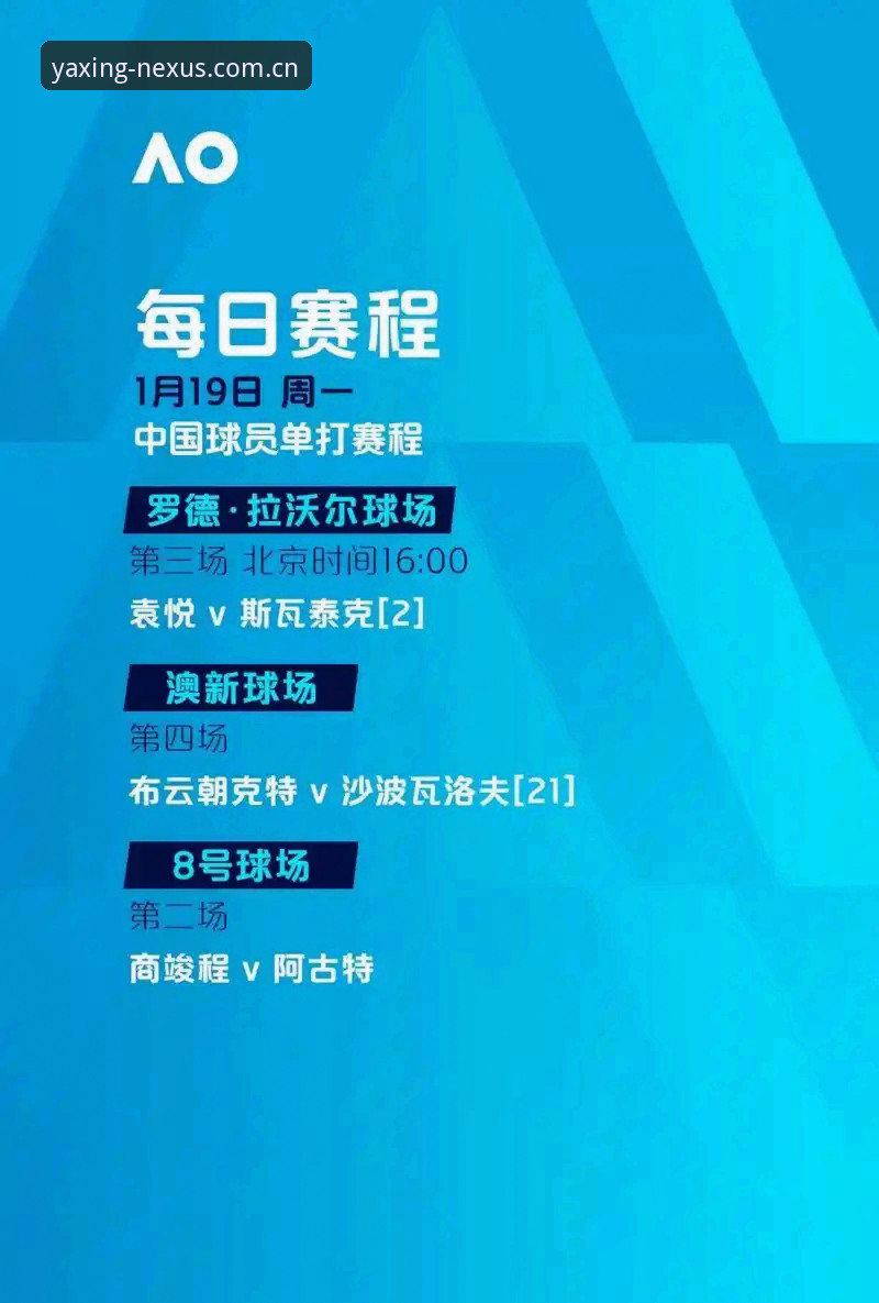 亚星娱乐平台安全吗 一场欧联杯决赛如何印证亚星体育官网观赛体验的权威性?