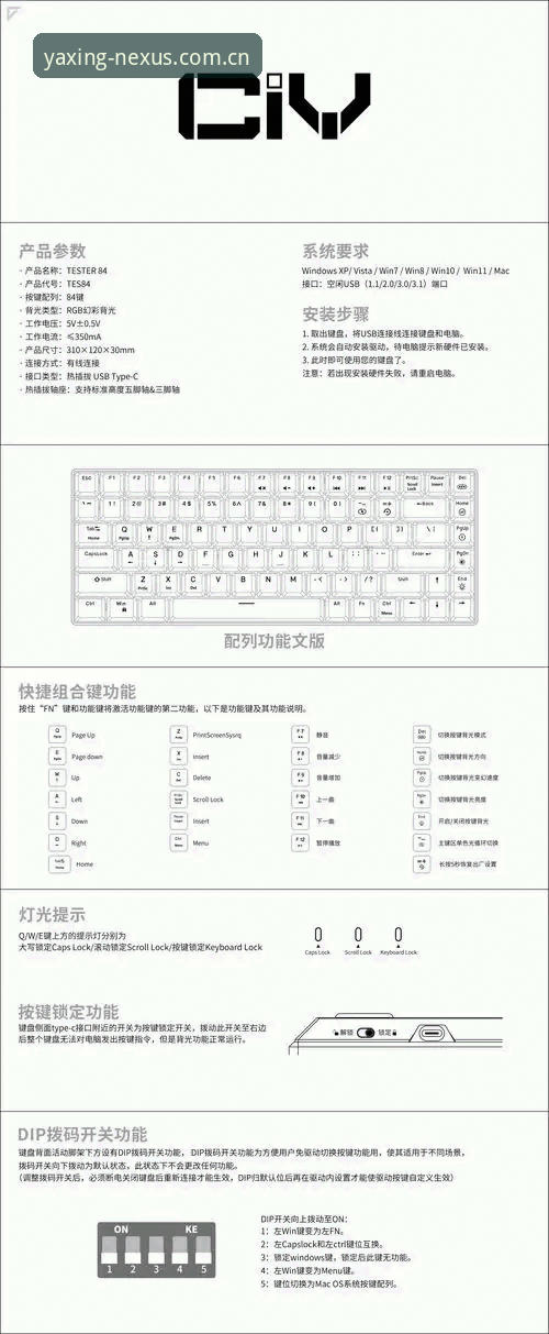 3步掌握亚星官方正版使用技巧，王磊亲测的高效入口方案