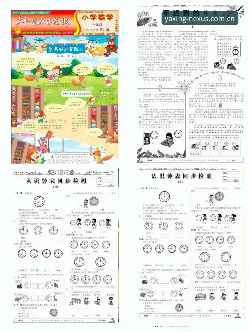 亚星娱乐注册常见问题 资深玩家实战经验:亚星娱乐注册常见问题全解答