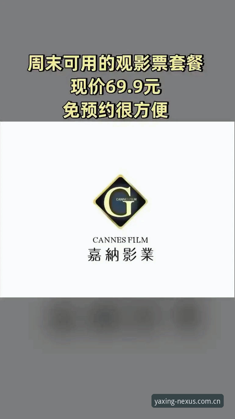 亚星平台最新版本 亚星平台最新版本体验分享:功能升级与下载全攻略