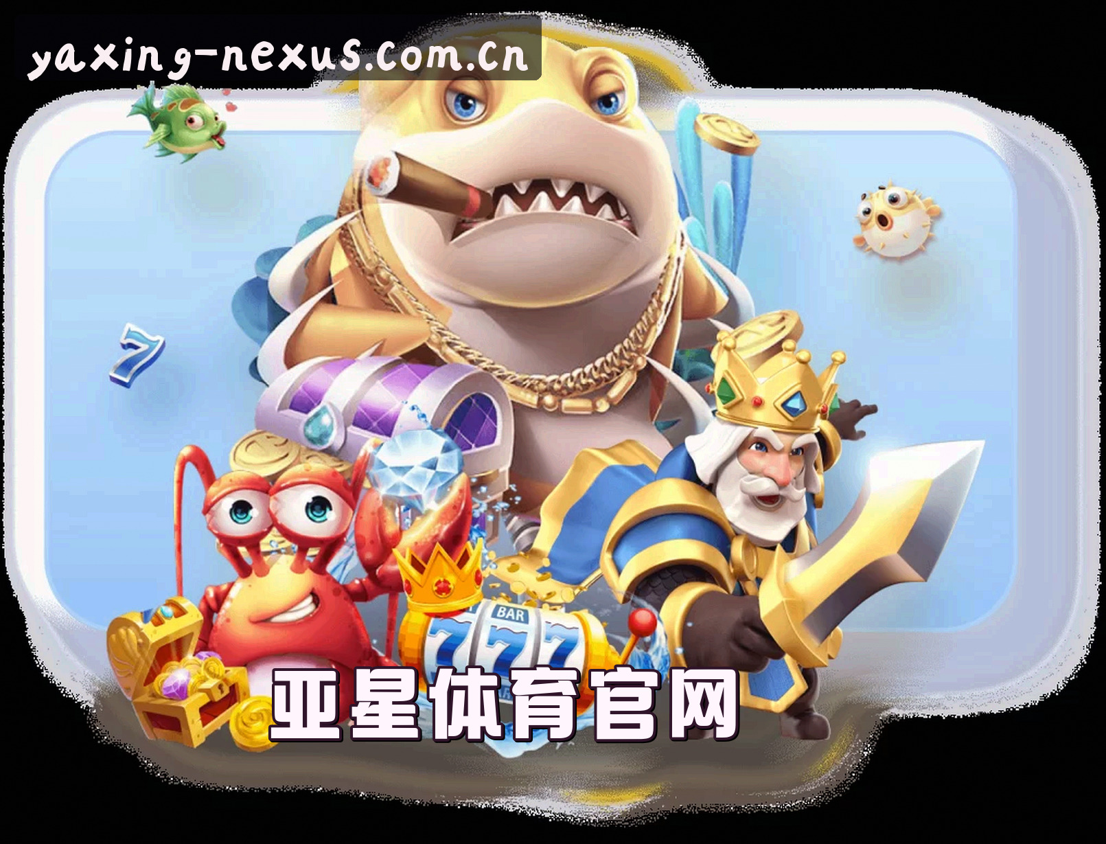 关于我们