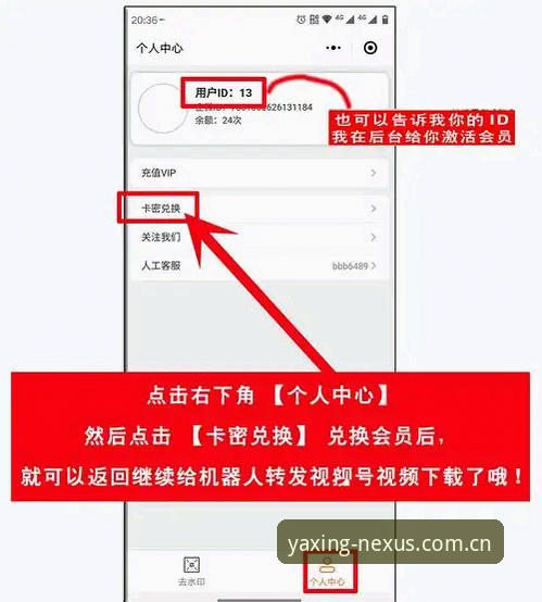亚星官方网址 亚星体育官网使用教程:轻松掌握登录、下载与支付全流程